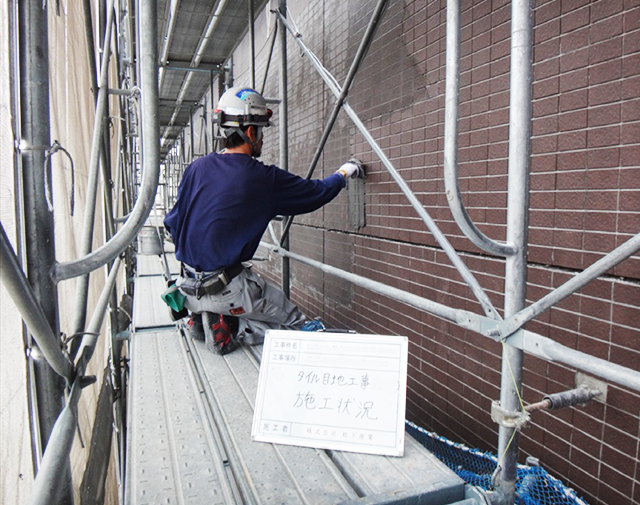 外装・外構工事